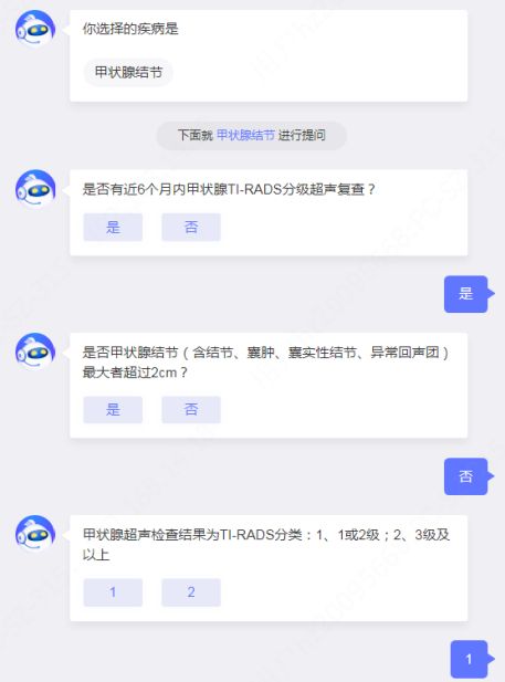 結節(jié)智核.png