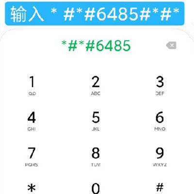 Redmi K50 至尊版怎么看電池狀態(tài)