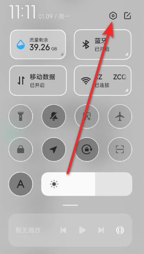 小米手機電池健康度怎么看