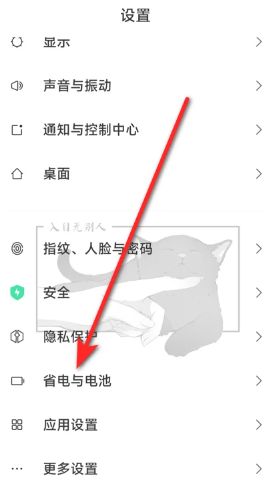 小米手機電池健康度怎么看