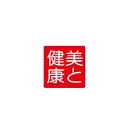 herb健康本鋪品牌宣傳標(biāo)語：創(chuàng)造美和健康 