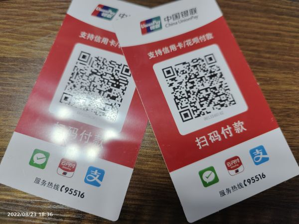 支付寶收款碼企業(yè)申請方法有哪些