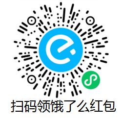 饿了么优惠劵入口