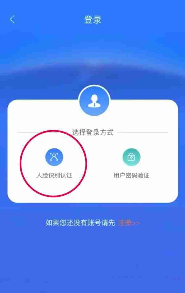 龙江人社养老认证app怎么操作 具体操作方法介绍
