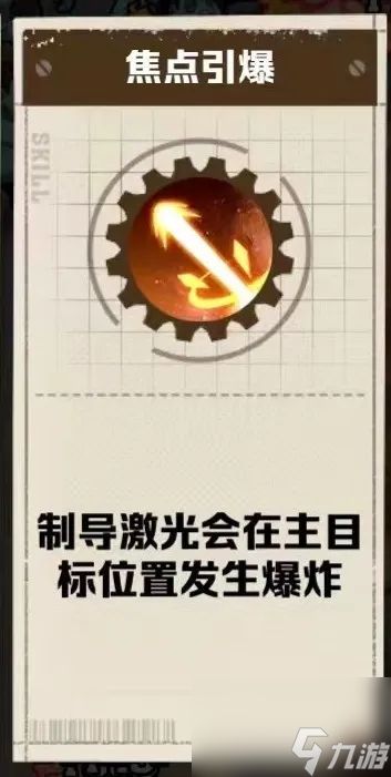 向僵尸开炮组合技能盘点解析 (学会这些解放双手)