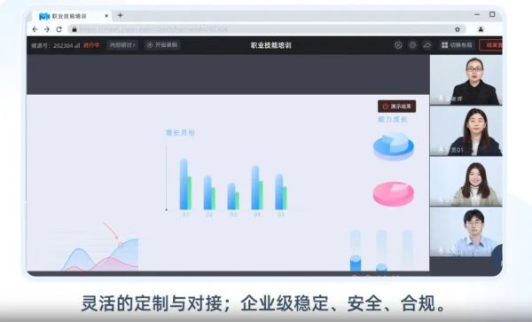 營(yíng)銷直播平臺(tái)有哪些