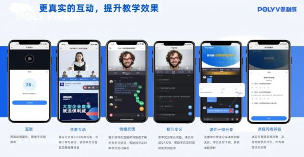 營(yíng)銷直播平臺(tái)有哪些