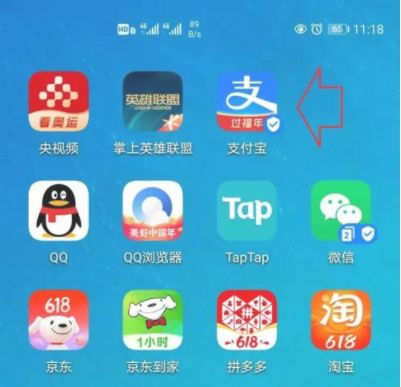 地区风险等级怎么查询