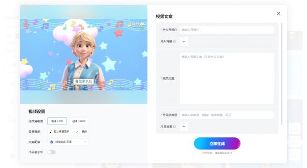 如何制作出兒科健康科普視頻大賽優(yōu)秀案例？