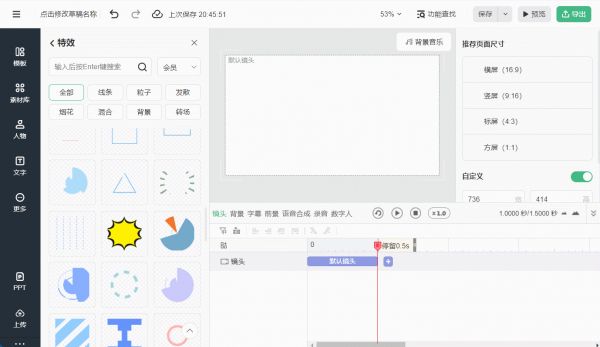 健康教育動畫視頻如何制作？給大家詳細(xì)講講圖片