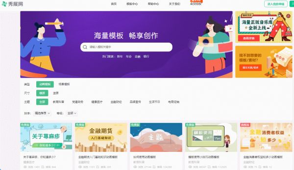 健康教育動畫視頻如何制作？給大家詳細(xì)講講圖片