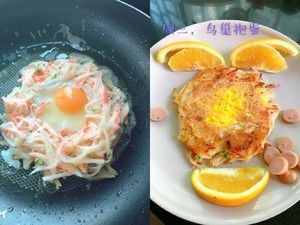 兒童營養(yǎng)早餐的做法步驟 第1步