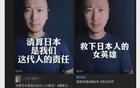 真正讓國家蒙羞的，恰恰是某些“愛國者”
