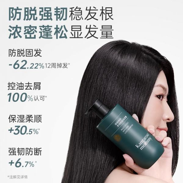 【久奇詩(shī)洗發(fā)水38】頭發(fā)看起來(lái)很油怎么辦：袋鼠媽媽防脫洗發(fā)水產(chǎn)后專用控油去屑柔順育發(fā)護(hù)發(fā)素孕婦洗護(hù)套裝61473