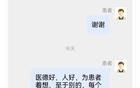 肖副主任停职不停工？转线上工作了？