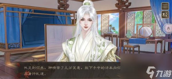 臨帝闕男劇情妃攻略