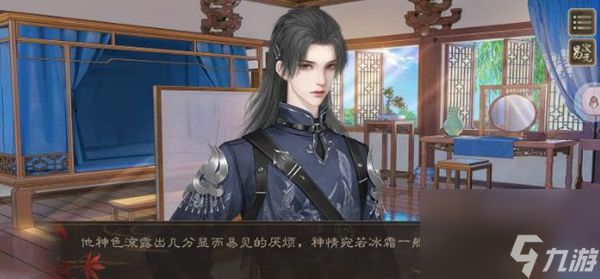 臨帝闕男劇情妃攻略
