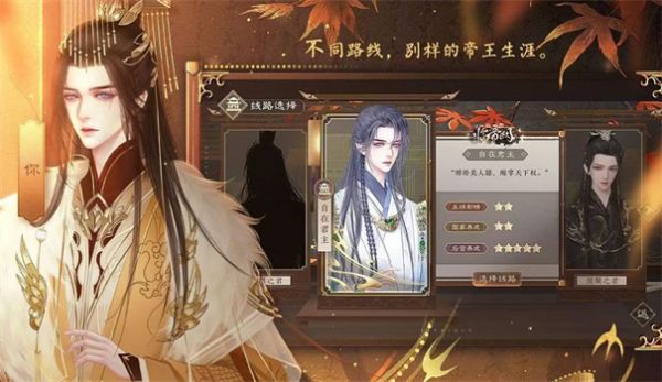 臨帝闕好玩嗎 臨帝闕玩法簡介