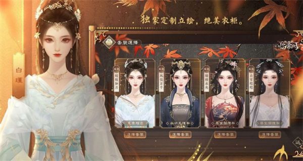 臨帝闕好玩嗎 臨帝闕玩法簡介