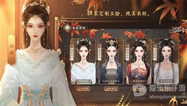 易次元臨帝闕