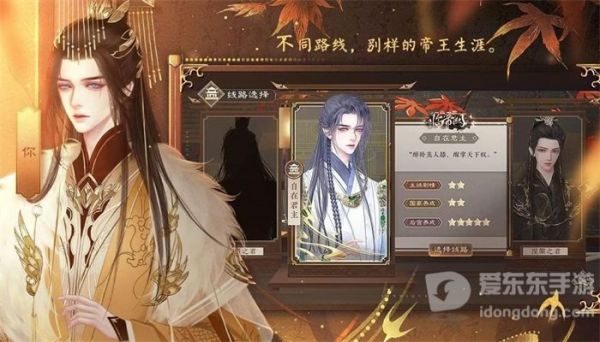 易次元臨帝闕