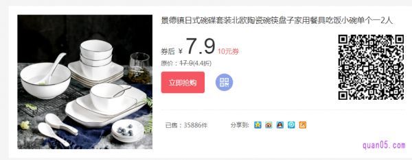陶瓷餐具第一次使用怎么處理