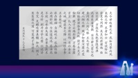 从“你输症状”到“AI追问”,任度·素问中医大模型重塑中医交互模式