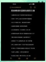 抽烟有害,健康更重要!