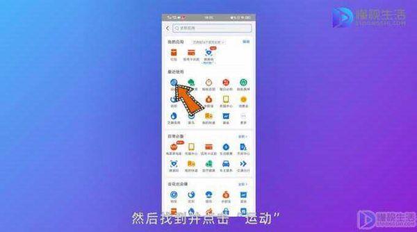 點擊運動