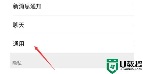 微信運(yùn)動(dòng)步數(shù)怎么打開(kāi) 微信運(yùn)動(dòng)步數(shù)在哪里打開(kāi)