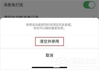 微信開啟/關(guān)閉微信運動的方法