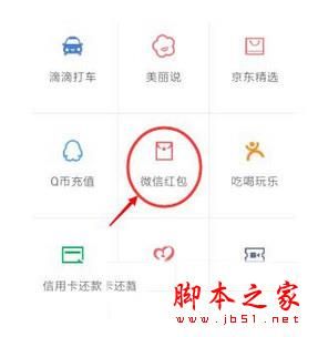 公眾號