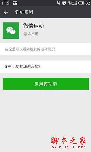 啟用該功能【1】