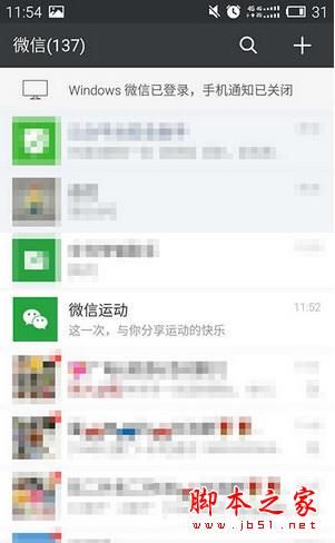 我的主頁