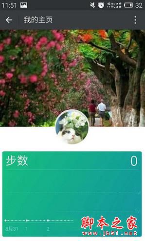 啟用該功能【3】