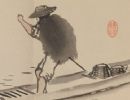 【PDF高清】日本今尾景年《景年习画帖》下载_353M