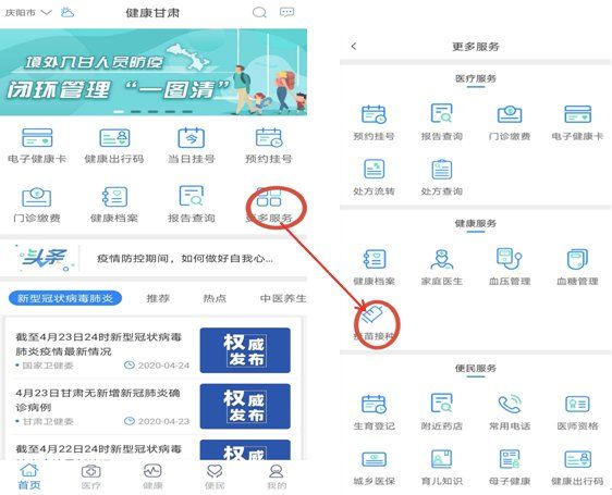 慶陽hpv疫苗在哪里打