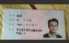 帥氣租客豪擲三年租金？“完美租客”盯上深圳房東
