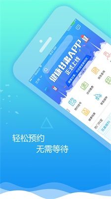健康甘肅