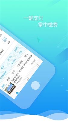 健康甘肅