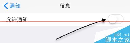 蘋果Apple Watch怎么關(guān)閉通知推送消息？6