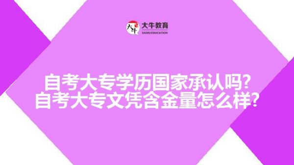 考健康管理師需要哪些條件?考試難不難?