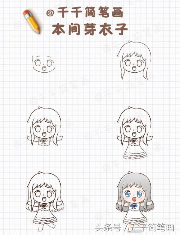 卡通人物简笔画美少女 漫画人物简笔画女生可爱教程