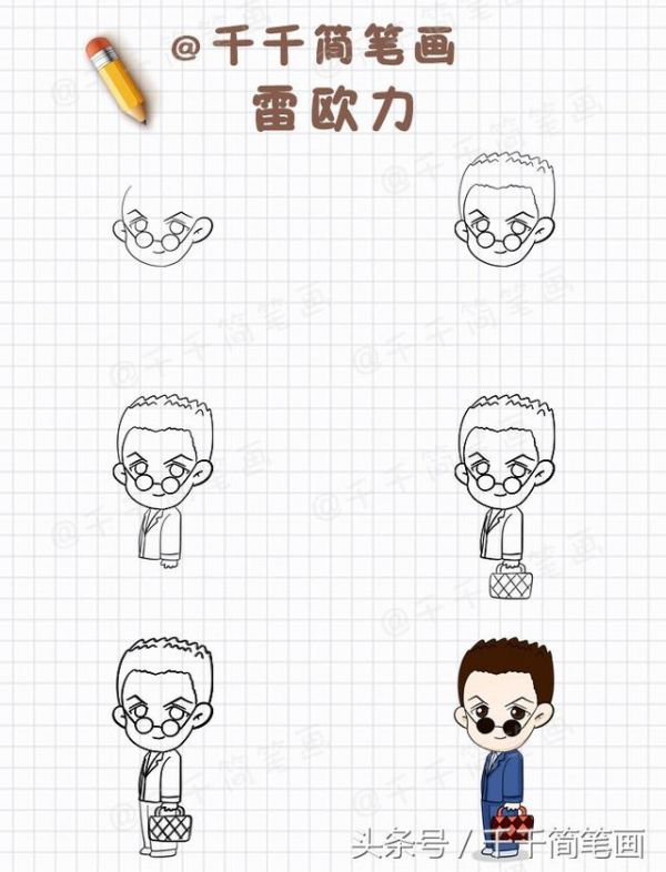 卡通人物简笔画美少女 漫画人物简笔画女生可爱教程