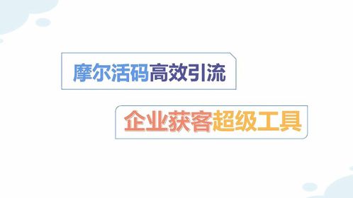 永久有效二維碼生成器，多張二維碼合并成一張活碼工具