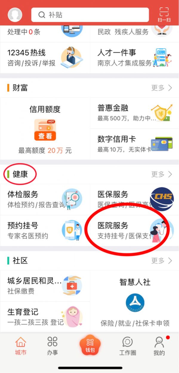 E:�3.机关医院�1.医院宣传2.微信推送微信推送2023年第7期（总第262期）8.检验科-健康科普图片图片2.png