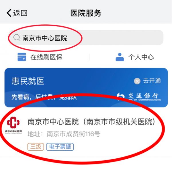 E:�3.机关医院�1.医院宣传2.微信推送微信推送2023年第7期（总第262期）8.检验科-健康科普图片图片3.png