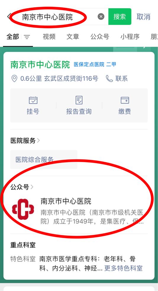 E:�3.机关医院�1.医院宣传2.微信推送微信推送2023年第7期（总第262期）8.检验科-健康科普图片图片6.png