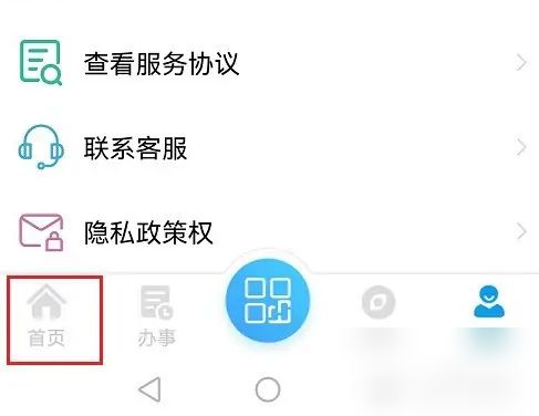 爱南宁怎么查询健康证 爱南宁查询健康证方法