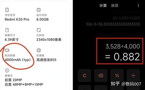 红米手机电池健康度怎么恢复-红米手机电池不耐用怎么恢复